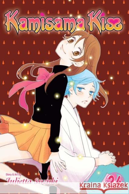 Kamisama Kiss, Vol. 24 Julietta Suzuki 9781421592213 Viz Media, Subs. of Shogakukan Inc