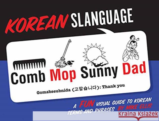 Korean Slanguage: A Fun Visual Guide to Korean Terms and Phrases Mike Ellis 9781423639374 Gibbs Smith