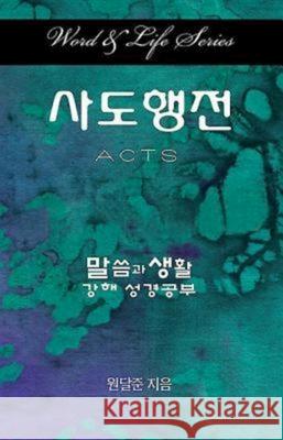 Word & Life Series: Acts (Korean)  9781426762819 Cokesbury