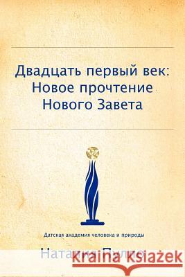 21  9781426973451 Trafford Publishing