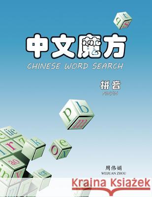 A Magical Chinese Word Search Adventure: Volume I Pin Yin Zhou, Weijuan 9781426992568 Trafford Publishing