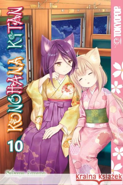 Konohana Kitan, Volume 10: Volume 10 Amano, Sakuya 9781427868800