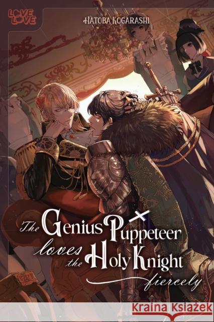 The Genius Puppeteer Loves the Holy Knight Fiercely  9781427877178 Tokyopop Press Inc