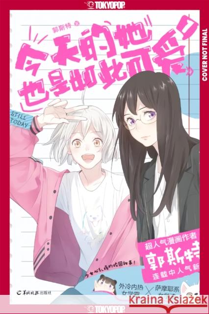 She Is Still Cute Today, Volume 1 Guo Si Te 9781427884763 TokyoPop