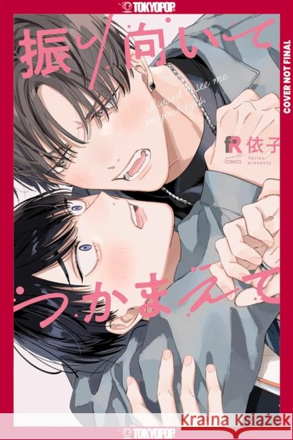 I Want to See Me in Your Eyes Yoriko 9781427884985 Lovelove