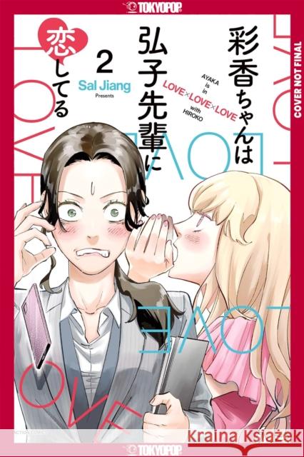 Ayaka Is in Love with Hiroko! Volume 2 Sal Jiang 9781427885753
