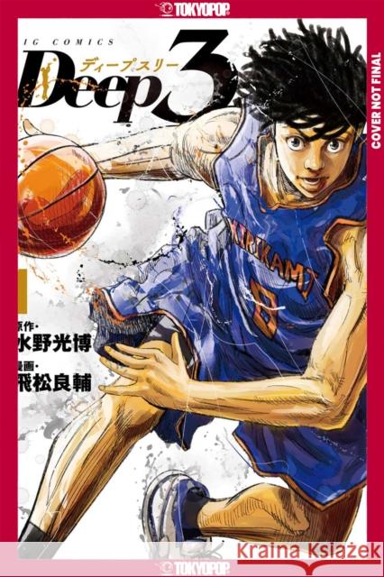Deep 3, Volume 1 Mitsuhiro Mizuno 9781427885890 Noir Caesar