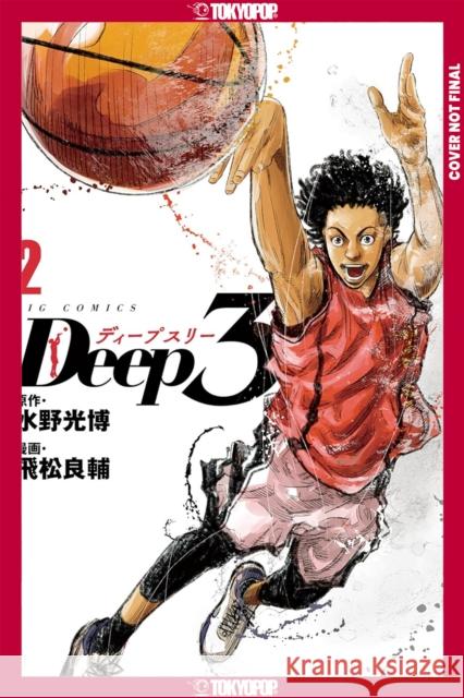 Deep 3, Volume 2 Mitsuhiro Mizuno 9781427885937