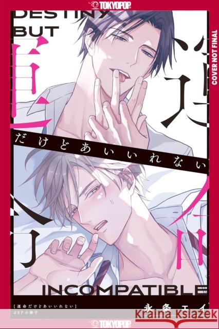 Fated NOT to Meet, Volume 2 Eijou, Ei 9781427886262 TokyoPop