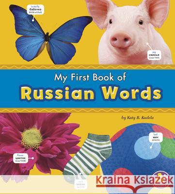 My First Book of Russian Words Katy R. Kudela 9781429663366 