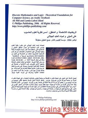 Discrete Mathematics and Logic: Theoretical Foundations for Computer Science, An Arabic Text Ali, Mili, Lamia, Labed Jilani 9781430302469 Lulu.com