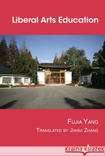 Liberal Arts Education Jiarui Zhang Fujia Yang 9781433172014 Peter Lang Inc., International Academic Publi