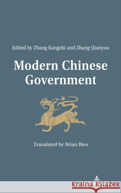 Modern Chinese Government Kangzhi Zhang Qianyou Zhang 9781433177521 Peter Lang Inc., International Academic Publi