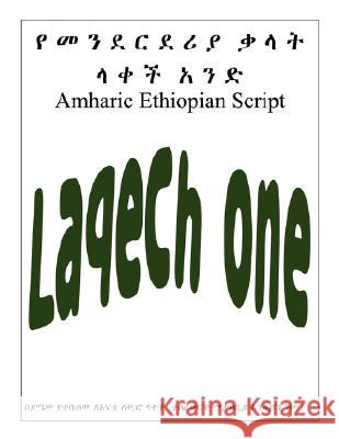 Amharic Ethiopian Script: Lakech One Fesseha, Zewditu 9781434337610 Authorhouse