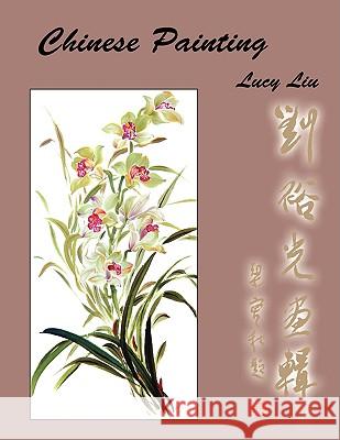 Chinese Painting Lucy Liu 9781436320337 Xlibris Corporation