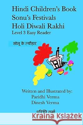 Hindi Children's Book - Sonu's Festivals - Holi Diwali Rakhi Paridhi Verma Dinesh Verma 9781438287201