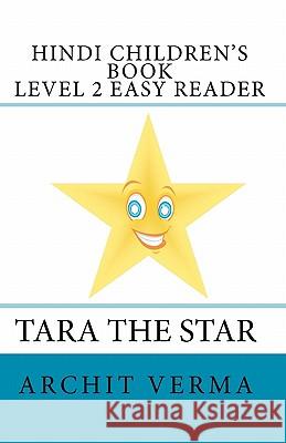 Hindi Children's Book Level 2 Easy Reader Tara the Star Archit Verma 9781438287256 Createspace