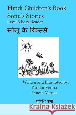 Hindi Children's Book Sonu's Stories: Level 3 Easy Reader Paridhi Verma Dinesh Verma 9781438298054 Createspace
