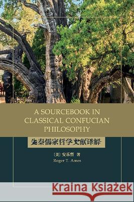 A Sourcebook in Classical Confucian Philosophy Roger T. Ames 9781438493534