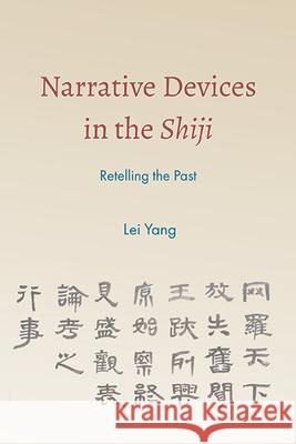 Narrative Devices in the Shiji: Retelling the Past Lei Yang 9781438497204 State University of New York Press