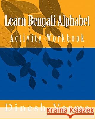 Learn Bengali Alphabet Activity Workbook Dinesh Verma 9781441400291 Createspace