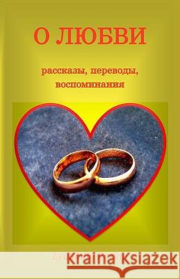 O Lubvi Lyudmila Boring 9781441413109 Createspace