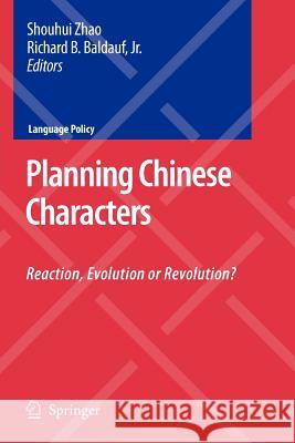 Planning Chinese Characters: Reaction, Evolution or Revolution? Zhao, Shouhui 9781441943064