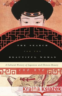 The Search for the Beautiful Woman: A Cultural History of Japanese and Chinese Beauty Kyo, Cho 9781442218932 Rowman & Littlefield Publishers