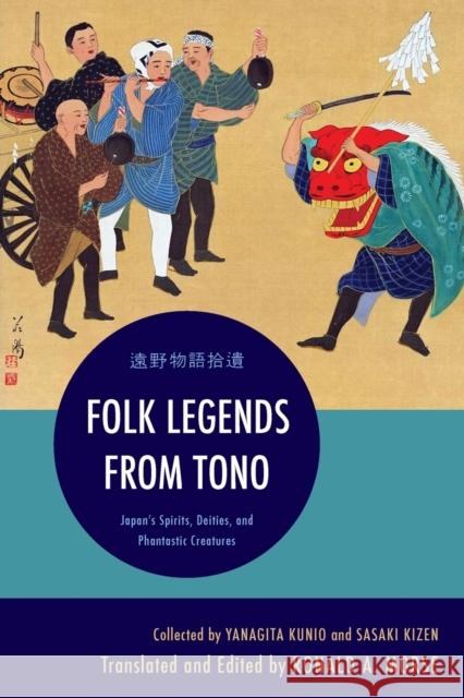 Folk Legends from Tono: Japan's Spirits, Deities, and Phantastic Creatures Ronald A. Morse Yanagita Kunio Sasaki Kizen 9781442248229 Rowman & Littlefield Publishers