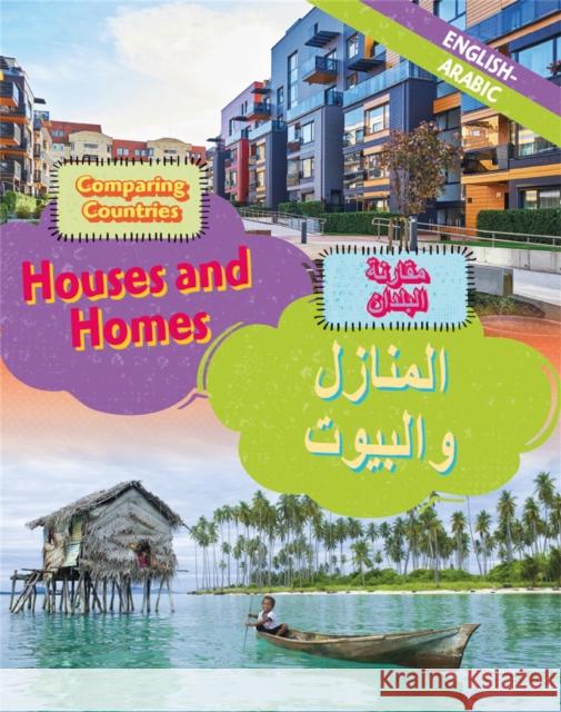 Dual Language Learners: Comparing Countries: Houses and Homes (English/Arabic) Sabrina Crewe 9781445160306