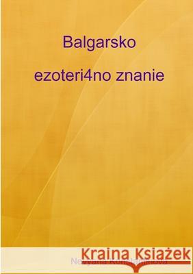 Balgarsko ezoteri4no znanie Nevyana Konstantinova 9781446167007 Lulu Press