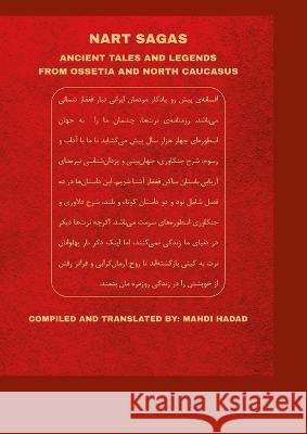 Nart Sagas (Farsi Edition)افسانه نَرت ها: رزمنا& Mahdi Hada 9781447860556 Lulu.com