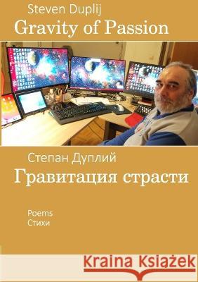 Gravity of Passion: Second Edition Steven Duplij 9781447898948