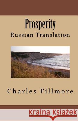 Prosperity: Russian Translation Charles Fillmore Andrei Yashurin 9781448616190 Createspace Independent Publishing Platform