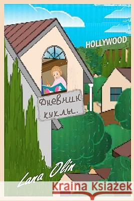 Doll's Diary Lana Olin 9781449500740 Createspace