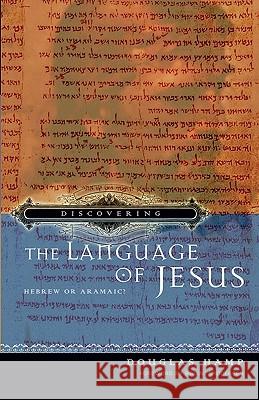 Discovering the Language of Jesus: Hebrew or Aramaic? MR Douglas Hamp 9781449966447 Createspace