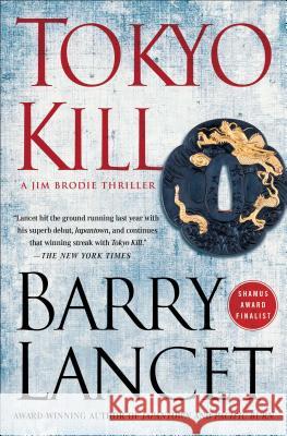 Tokyo Kill: A Jim Brodie Thriller Barry Lancet 9781451691733