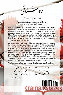 Illumination: Responses to Three Representative Books Printed in Iran That Misrepresent & Attack the Baha'i Faith Dr Ali Tavangar 9781452863429 Createspace