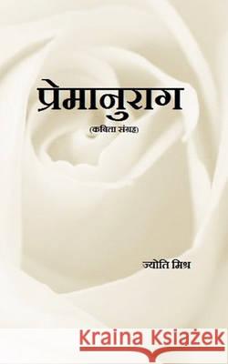 A Collection of Nepali Poems Jyoti Mishra 9781452866413 Createspace