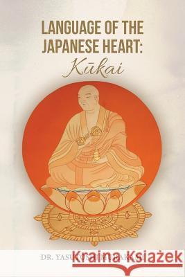 Language of the Japanese Heart: Kukai Yasutoshi Murakami 9781452891194 Createspace