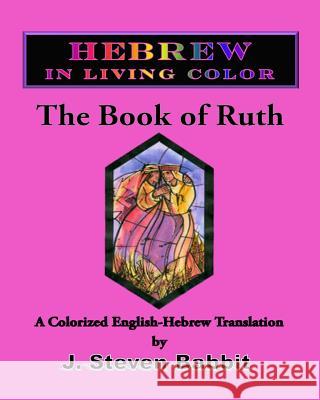 The Book of Ruth: Hebrew in Living Color J. Steven Babbit 9781453636046 Createspace