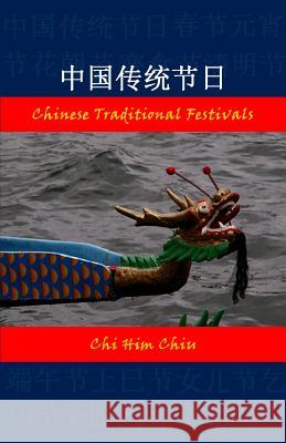 Chinese Traditional Festivals Chi Him Chiu 9781453669518 Createspace