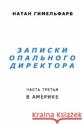 Notes of a Persecuted Director: Day After Day Natan Gimelfarb 9781453696590 Createspace