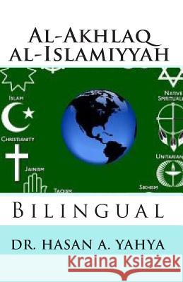 Al-Akhlaq al-Islamiyyah: Bilingual Yahya, Hasan a. 9781453745199 Createspace Independent Publishing Platform