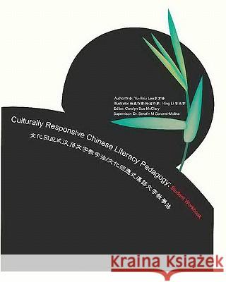 Culturally Responsive Chinese Literacy Pedagogy: Student Workbook Yu-Hsiu (Hugo) Lee 9781453800935