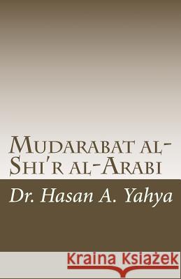 Mudarabat Al-Shi'r Al-Arabi: Wal-Mu'allaqat Dr Hasan a. Yahya 9781453827970 Createspace