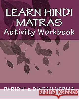 Learn Hindi Matras Activity Workbook Paridhi Verma Dinesh Verma 9781453868652