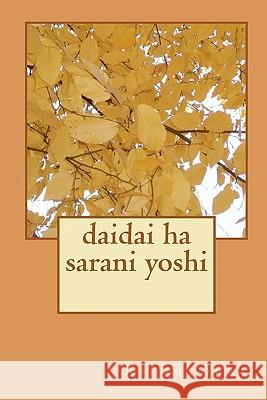 Daidai Ha Sarani Yoshi Kazuma Yura 9781453893258 Createspace