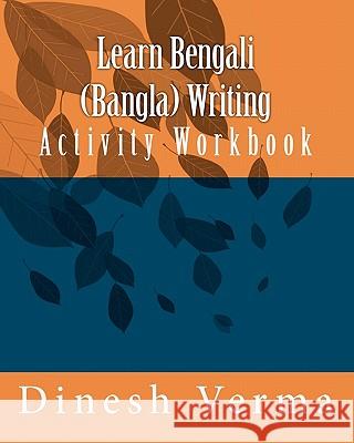 Learn Bengali (Bangla) Writing Activity Workbook Dinesh C. Verma 9781456407742 Createspace