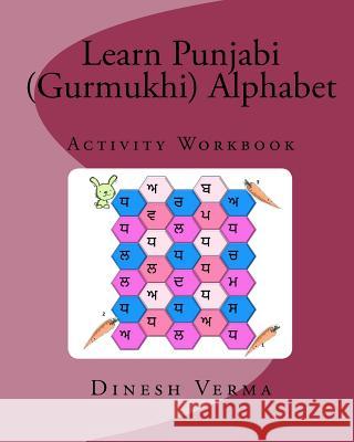 Learn Punjabi (Gurmukhi) Alphabet Activity Workbook Dinesh C. Verma 9781456410841 Createspace